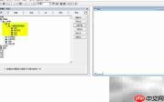 vf6.0表单控件数据源设置