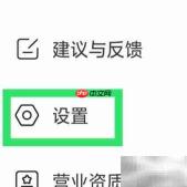 红线相亲收费管理设置指南