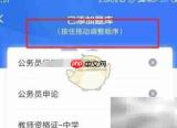 粉笔删除题库方法