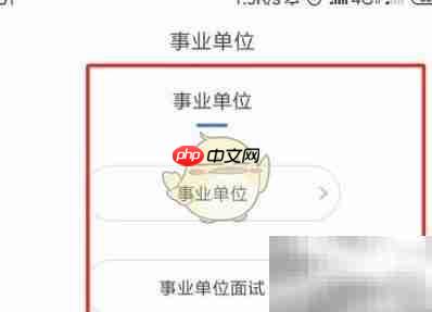 粉笔删除题库方法