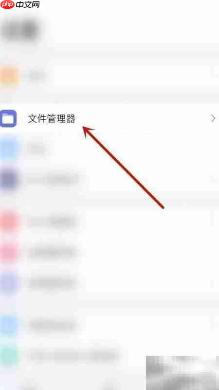 PDF Expert iOS数据保护开启指南