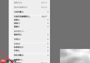 Dw CC 2018经典代码主题设置