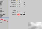 Dw CC 2018经典代码主题设置