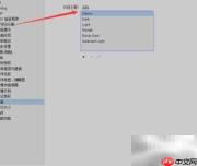 Dw CC 2018经典代码主题设置