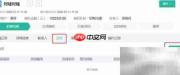 简信CRM合同订单流转方案