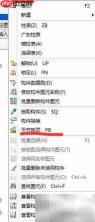 广联达折梁绘制方法