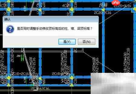 广联达折梁绘制方法