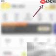 帆书会期变更操作指南