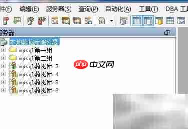 Aqua Data Studio设置表权限