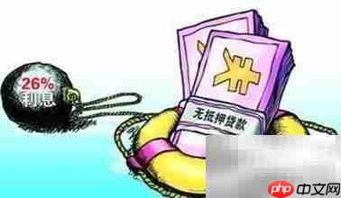 股权质押无法放款?应对策略