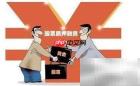 股权质押无法放款？应对策略