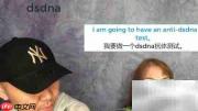 dsdna是什么意思