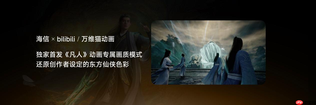 海信电视秋季新品打出王炸，双7旗舰首发，RGB-Mini LED电视体验常用常新