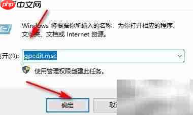Win10专业版网络限速解决方法