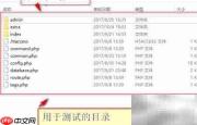 递归加载目录到TreeView