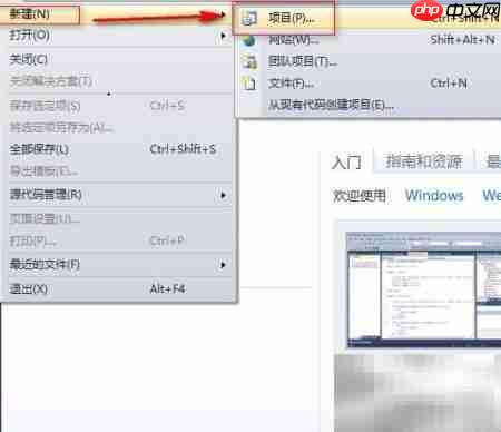 递归加载目录到TreeView