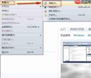递归加载目录到TreeView