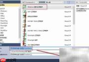 递归加载目录到TreeView