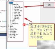 递归加载目录到TreeView