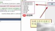 递归加载目录到TreeView