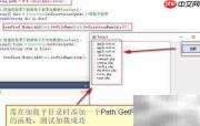 递归加载目录到TreeView