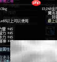 魔皇刷图加点技巧
