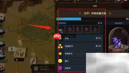 坎公骑冠剑贵妇卡瑞娜时装获取方法