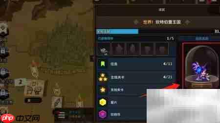 坎公骑冠剑贵妇卡瑞娜时装获取方法