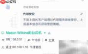云子可信终端管理使用指南