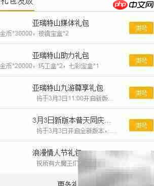 单机西游公测时间曝光