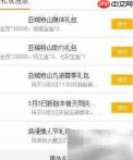 单机西游公测时间曝光