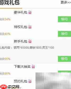 单机西游公测时间曝光