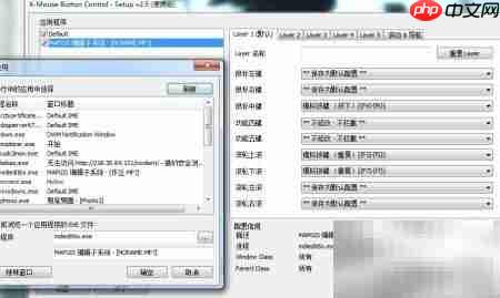 MapGIS 6.7鼠标滚轮缩放改进