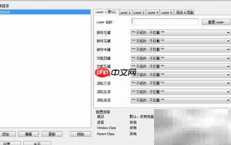 MapGIS 6.7鼠标滚轮缩放改进