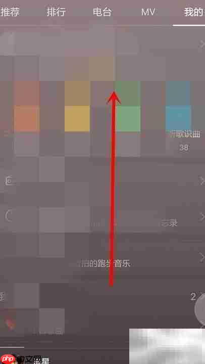 手机音乐播放器存储切换方法