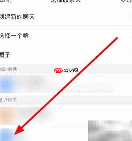 钉钉如何添加考勤人员