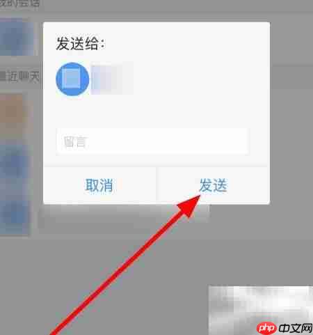 钉钉如何添加考勤人员