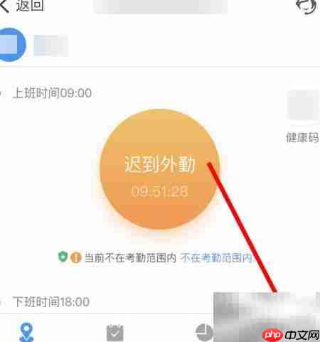 钉钉如何添加考勤人员