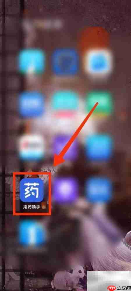 用药助手查眼科资料指南