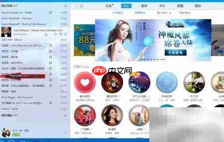 音乐转换:MP3/WAV格式互转