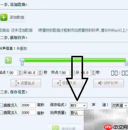音乐转换:MP3/WAV格式互转