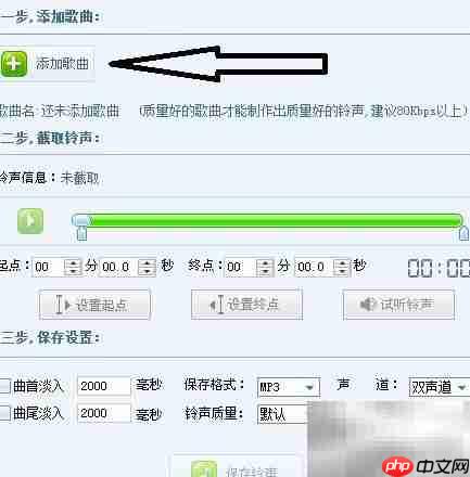 音乐转换:MP3/WAV格式互转