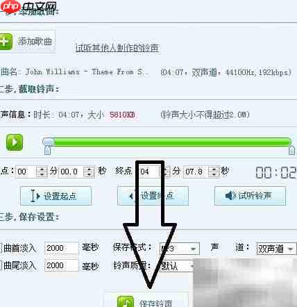 音乐转换:MP3/WAV格式互转