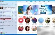 音乐转换：MP3/WAV格式互转