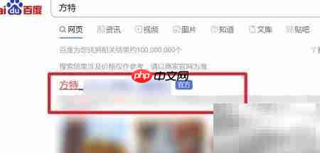 方特VIP办理指南