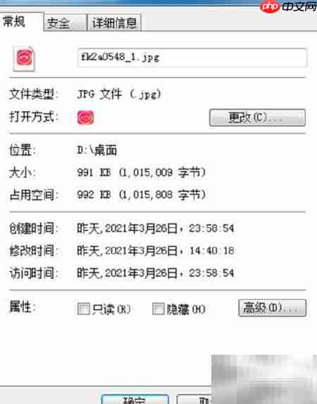如何快速缩小照片文件大小