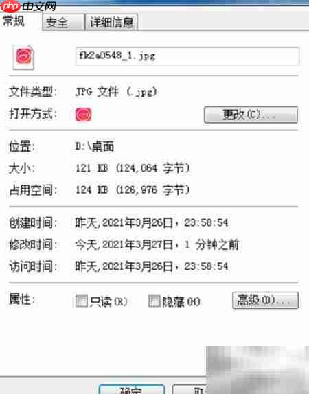 如何快速缩小照片文件大小