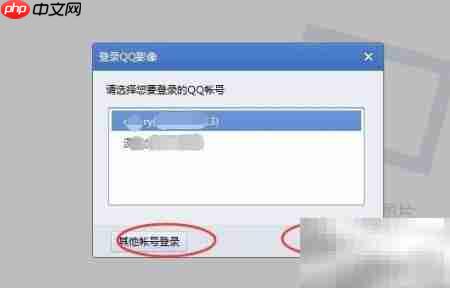 QQ相册照片批量下载方法