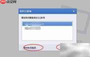 QQ相册照片批量下载方法