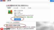 QQ相册照片批量下载方法